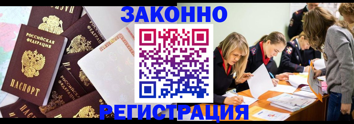 регистрация для школы в Стрежевом